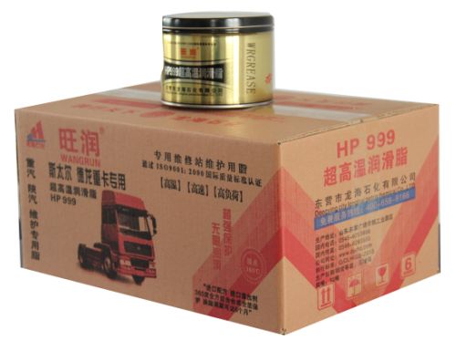 旺潤HP999高溫潤滑脂