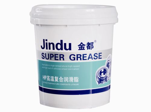 金都 HP高溫復合通用鋰基潤滑脂