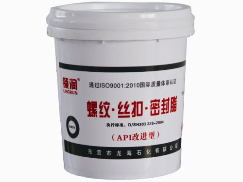 領潤 螺紋|絲扣|密封脂